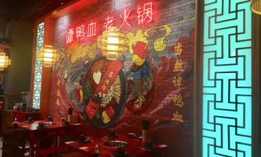 tan hot pot MIGW Gamer's Guide to Melbourne